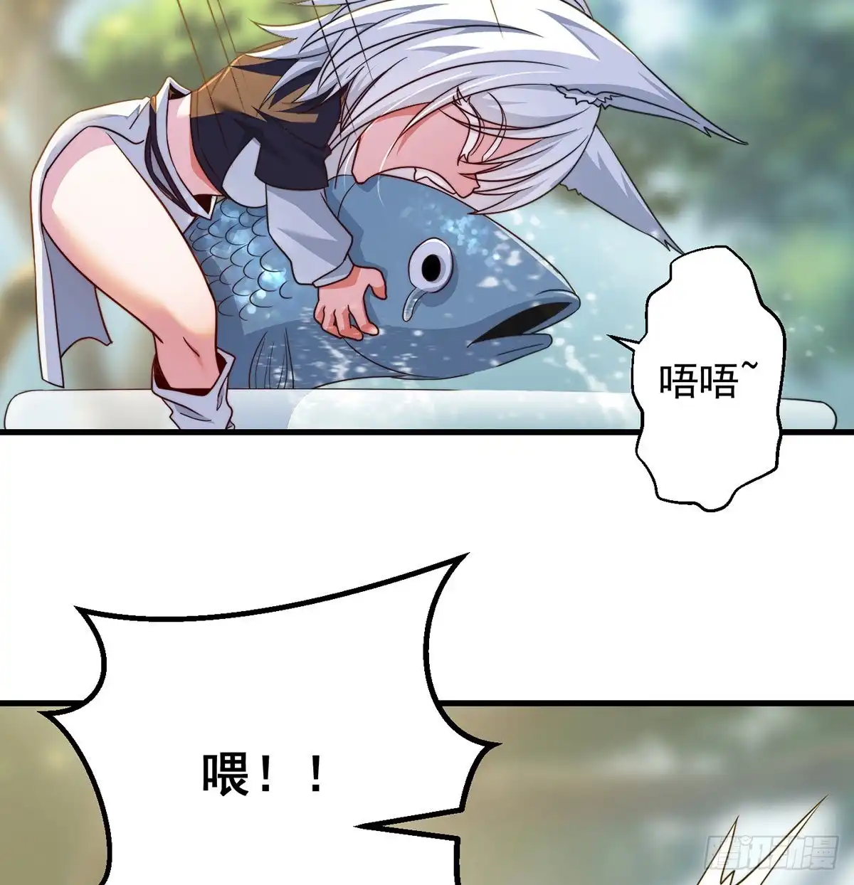 《我是大还丹（修真界最炙手可热）》路遇黑产 第26页