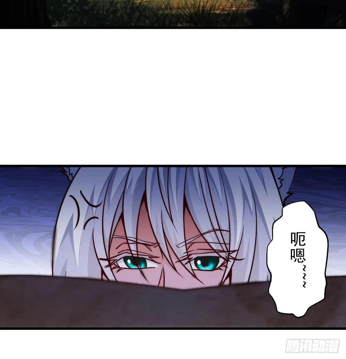 《我是大还丹（修真界最炙手可热）》路遇黑产 第6页