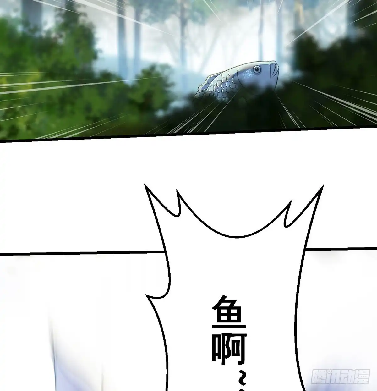 《我是大还丹（修真界最炙手可热）》路遇黑产 第22页