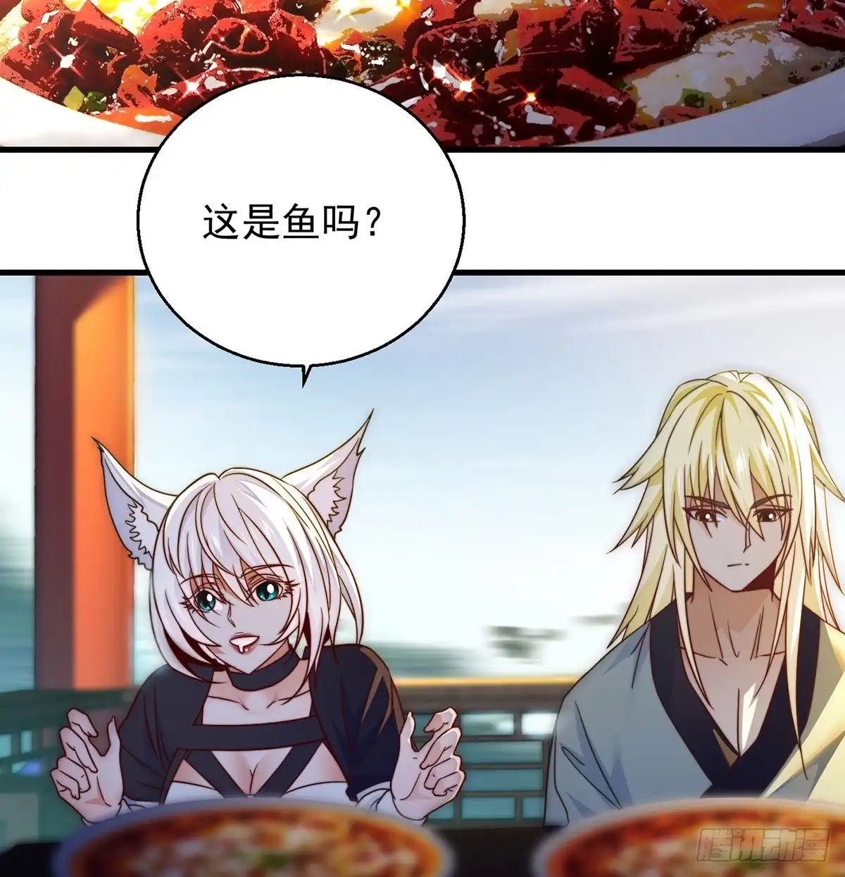 《我是大还丹（修真界最炙手可热）》洗澡水的因缘 第19页