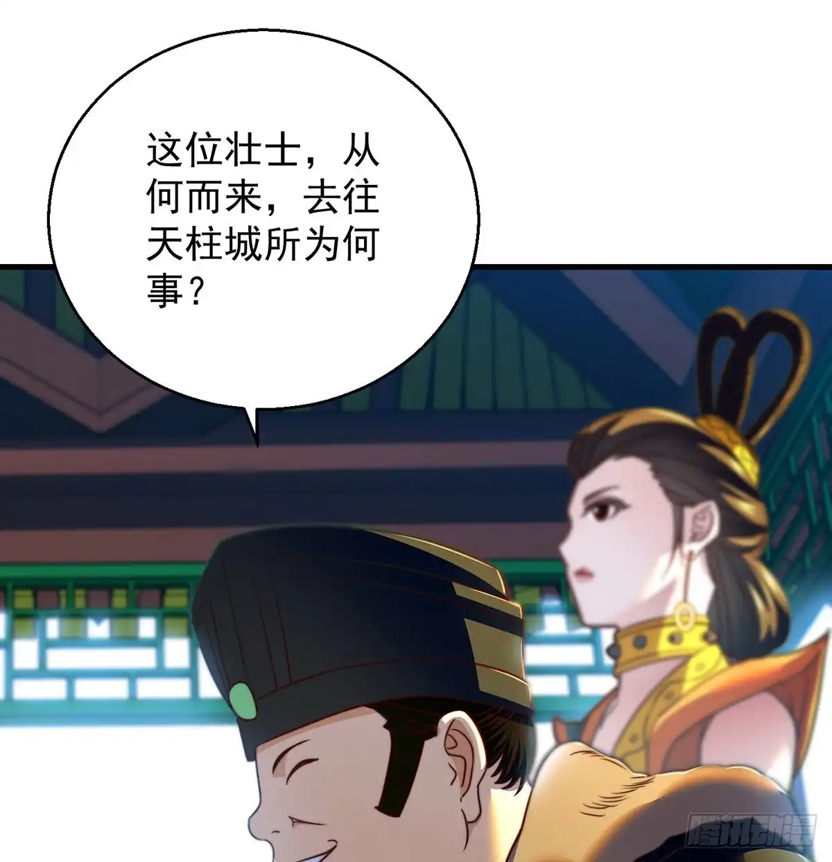 《我是大还丹（修真界最炙手可热）》洗澡水的因缘 第30页