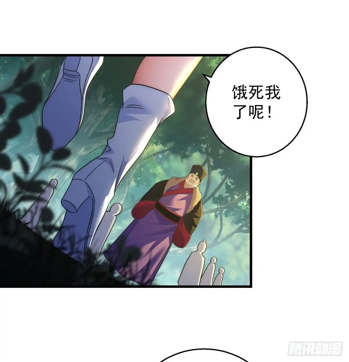 《我是大还丹（修真界最炙手可热）》洗澡水的因缘 第15页