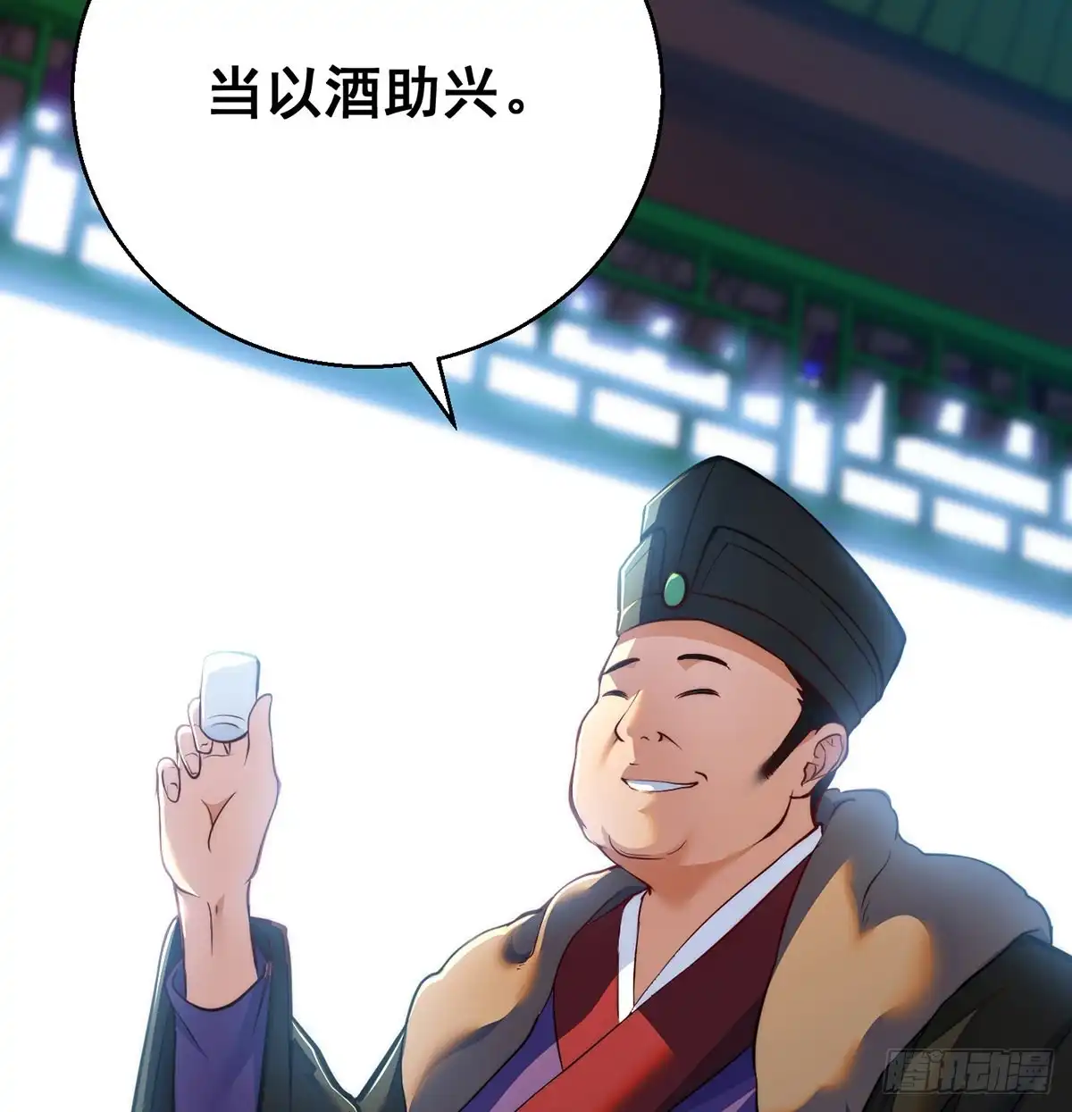 《我是大还丹（修真界最炙手可热）》洗澡水的因缘 第57页