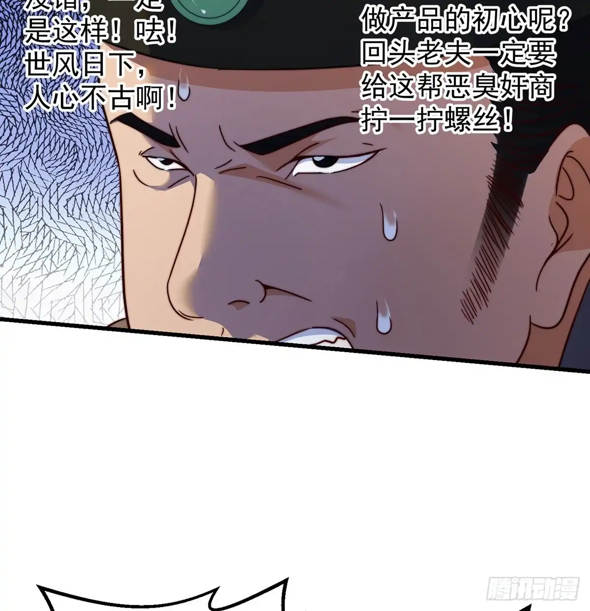 《我是大还丹（修真界最炙手可热）》路走窄了 第52页