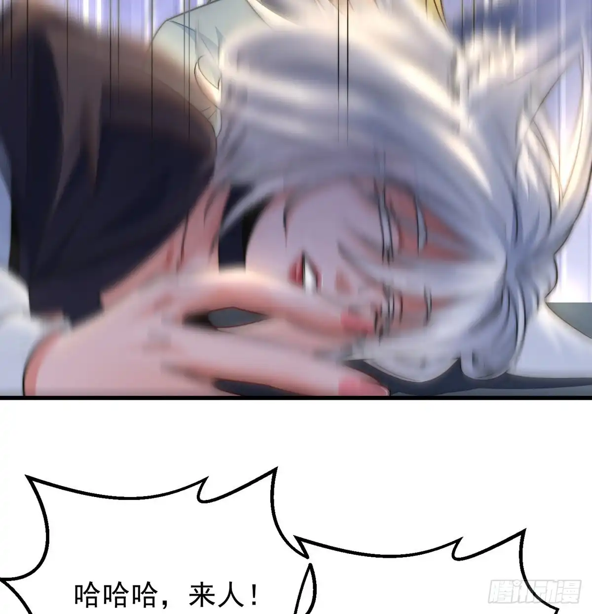 《我是大还丹（修真界最炙手可热）》路走窄了 第30页