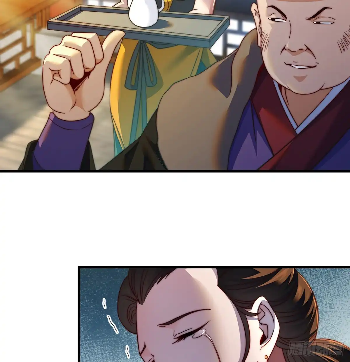 《我是大还丹（修真界最炙手可热）》路走窄了 第18页