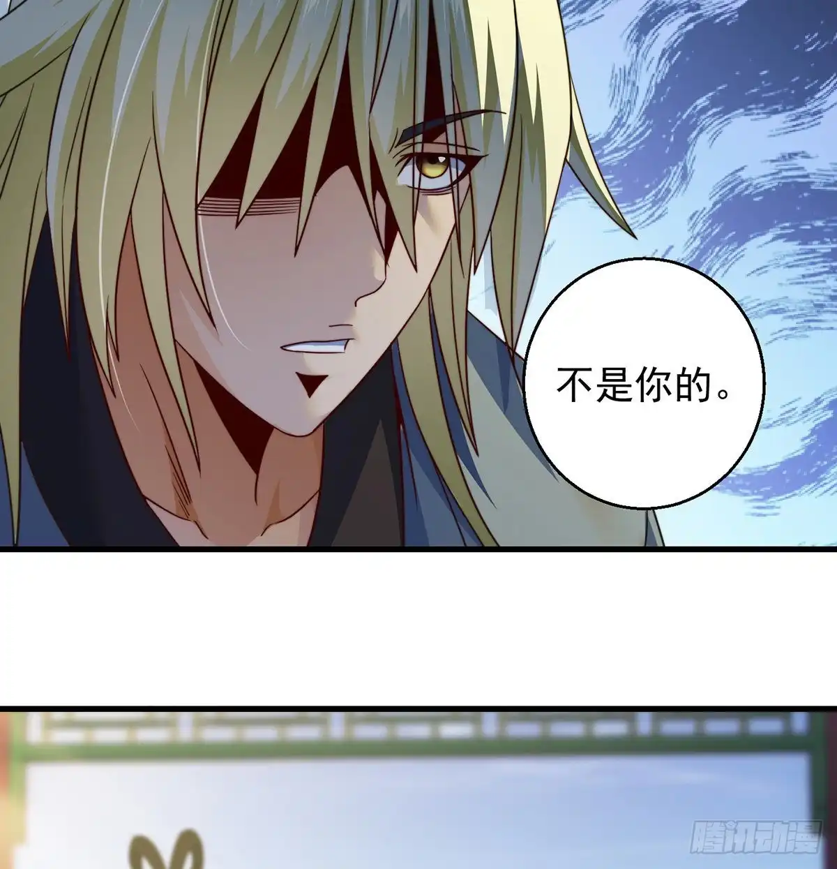《我是大还丹（修真界最炙手可热）》路走窄了 第13页