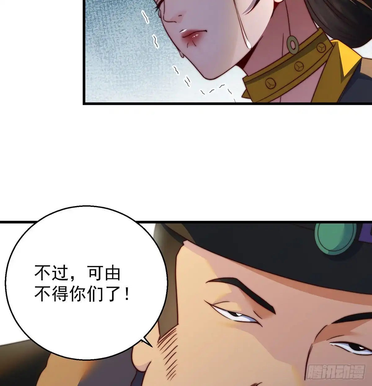 《我是大还丹（修真界最炙手可热）》路走窄了 第19页