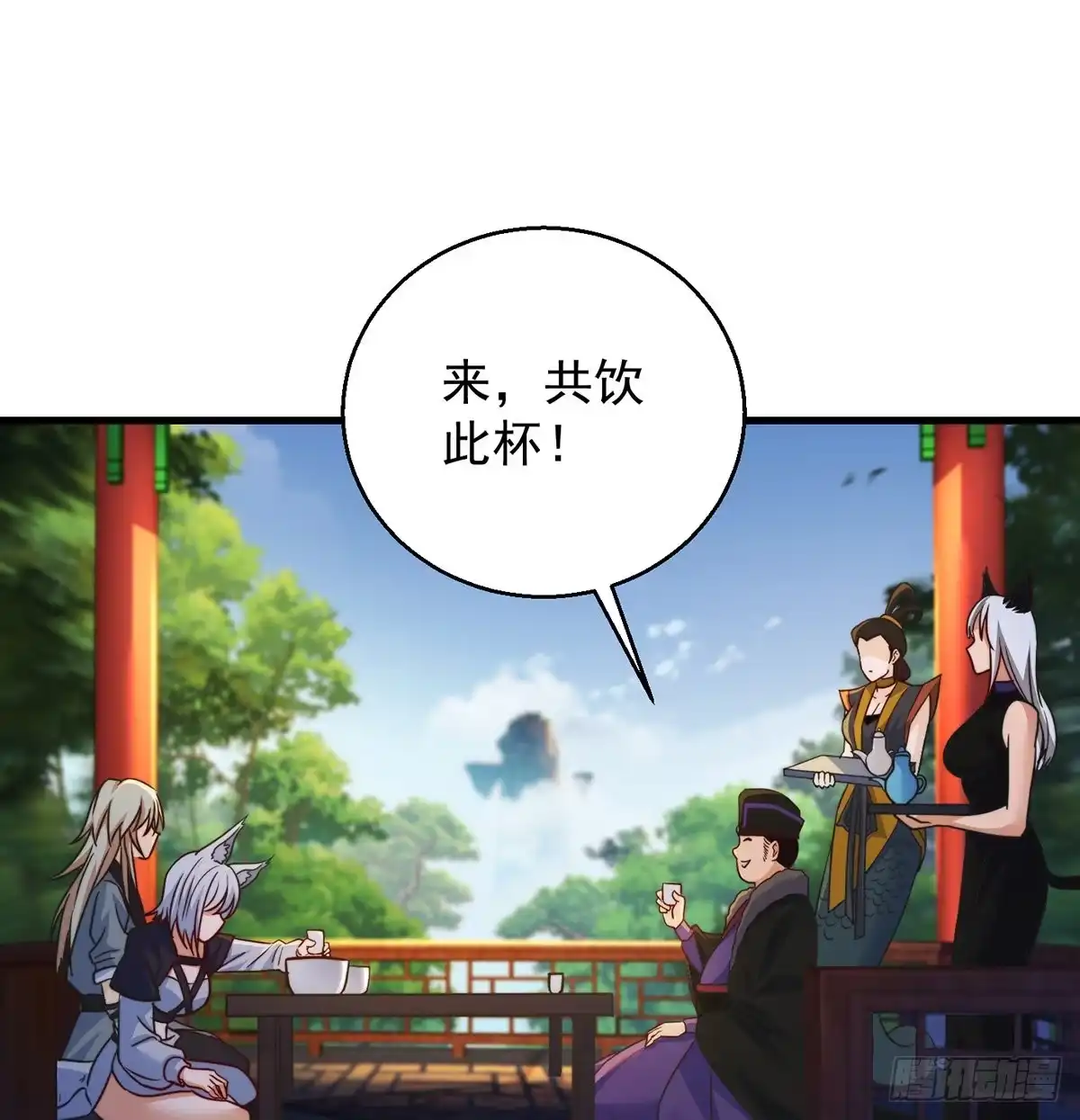 《我是大还丹（修真界最炙手可热）》路走窄了 第2页