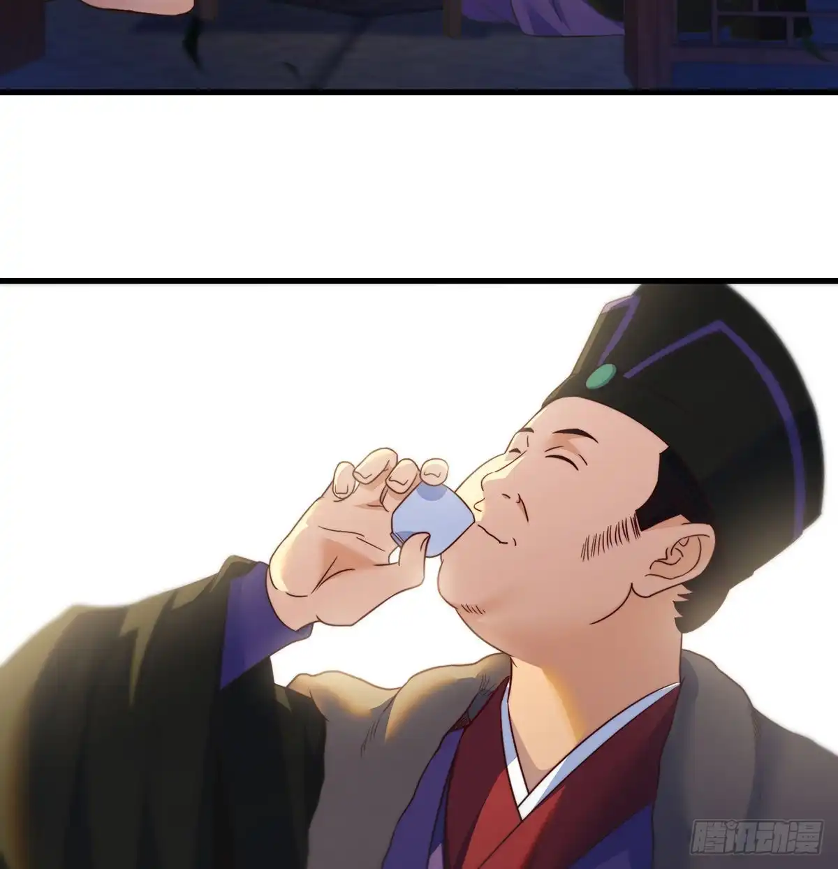 《我是大还丹（修真界最炙手可热）》路走窄了 第3页