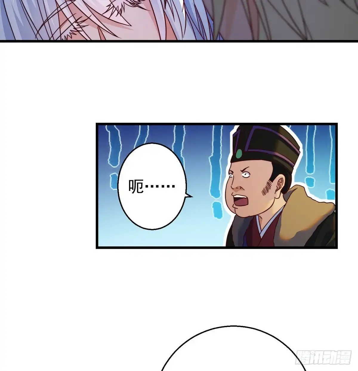 《我是大还丹（修真界最炙手可热）》路走窄了 第40页
