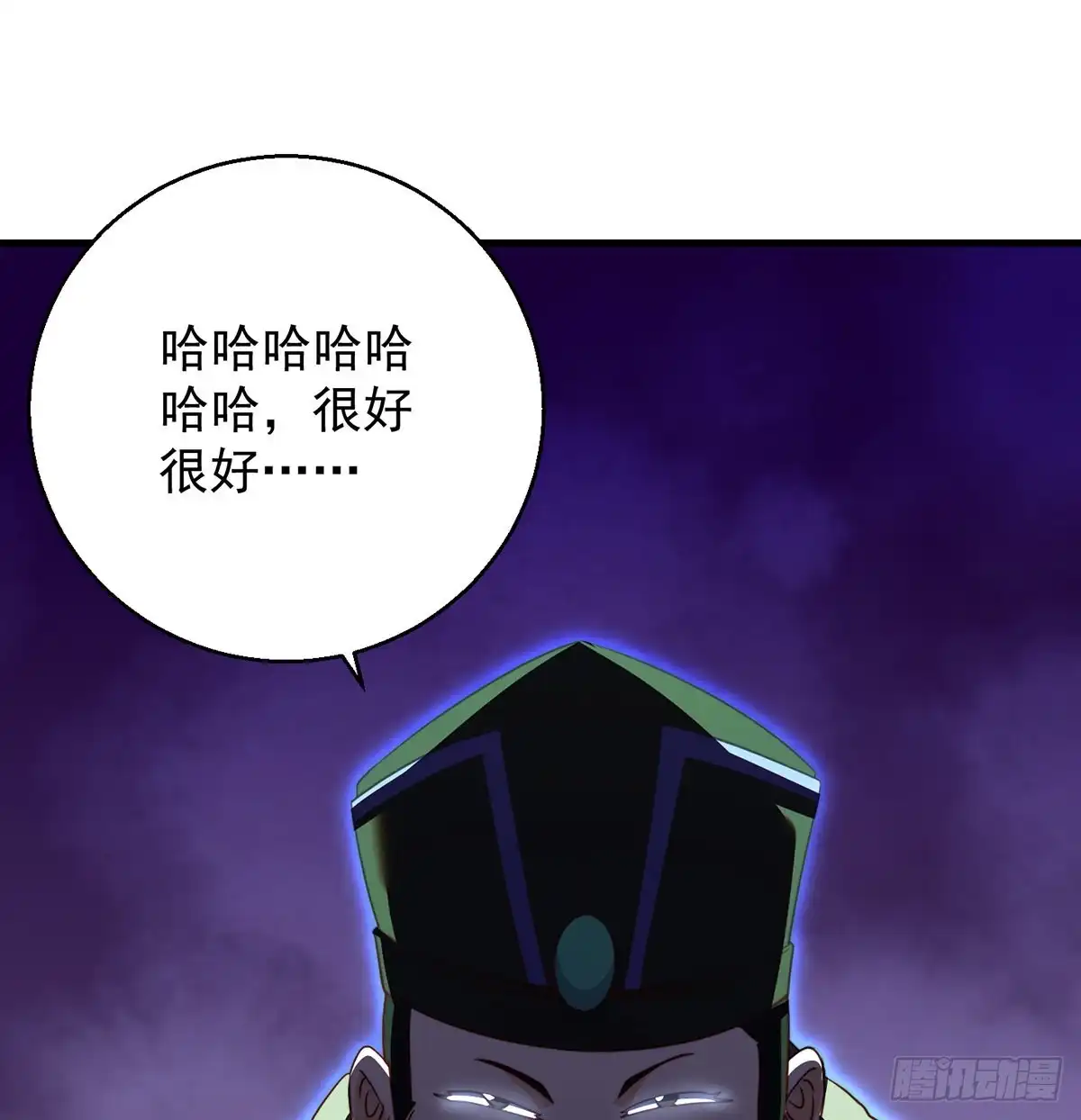 《我是大还丹（修真界最炙手可热）》路走窄了 第15页