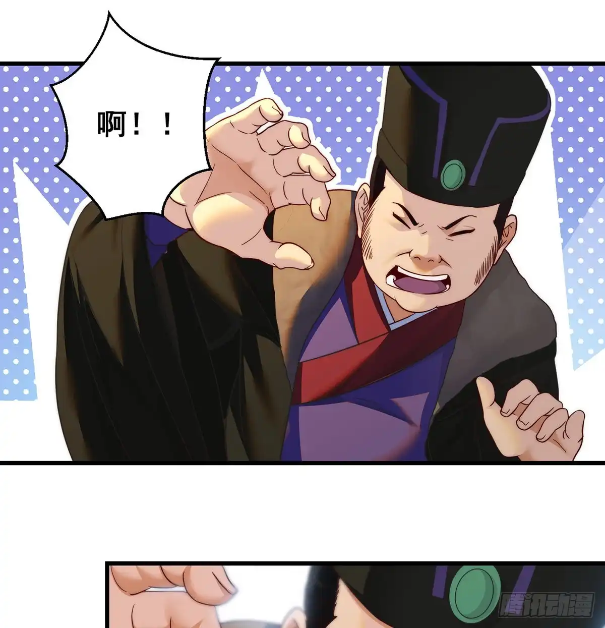《我是大还丹（修真界最炙手可热）》做好事有好报 第2页