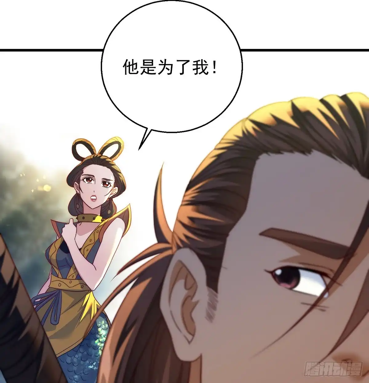 《我是大还丹（修真界最炙手可热）》做好事有好报 第34页