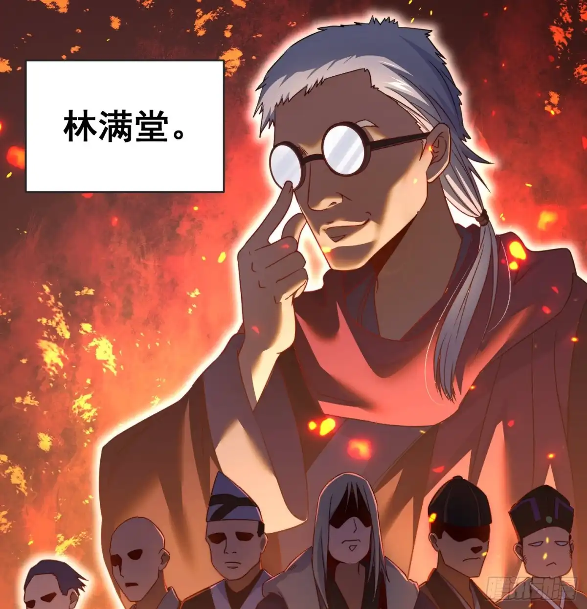 《我是大还丹（修真界最炙手可热）》天柱城主的御下之道 第50页