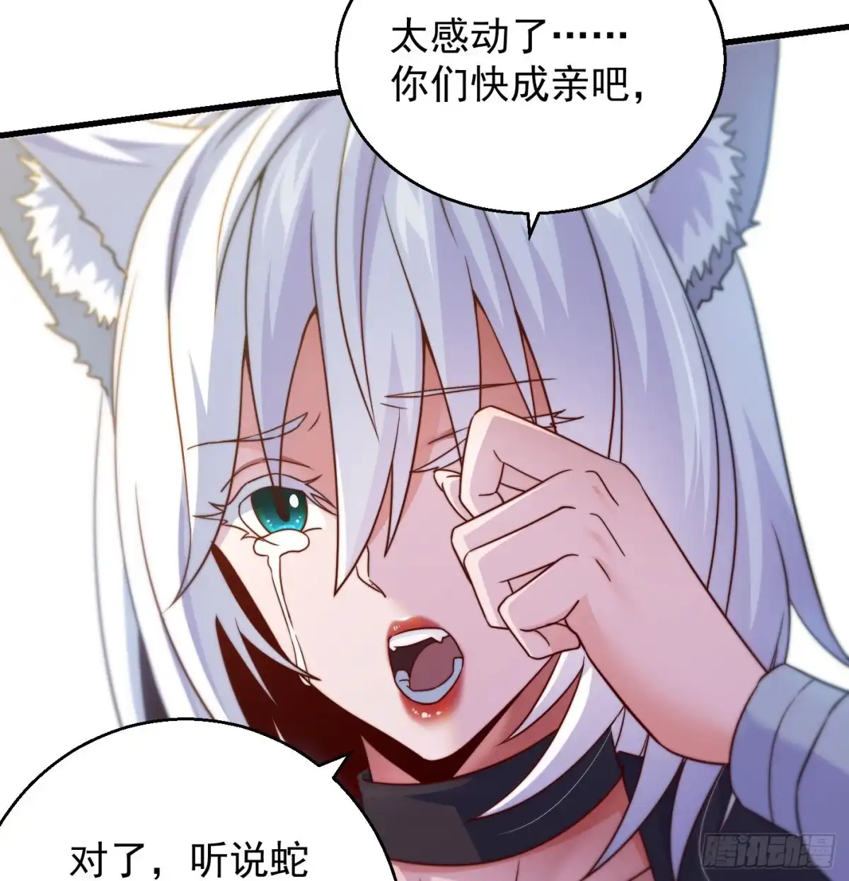 《我是大还丹（修真界最炙手可热）》天柱城主的御下之道 第6页
