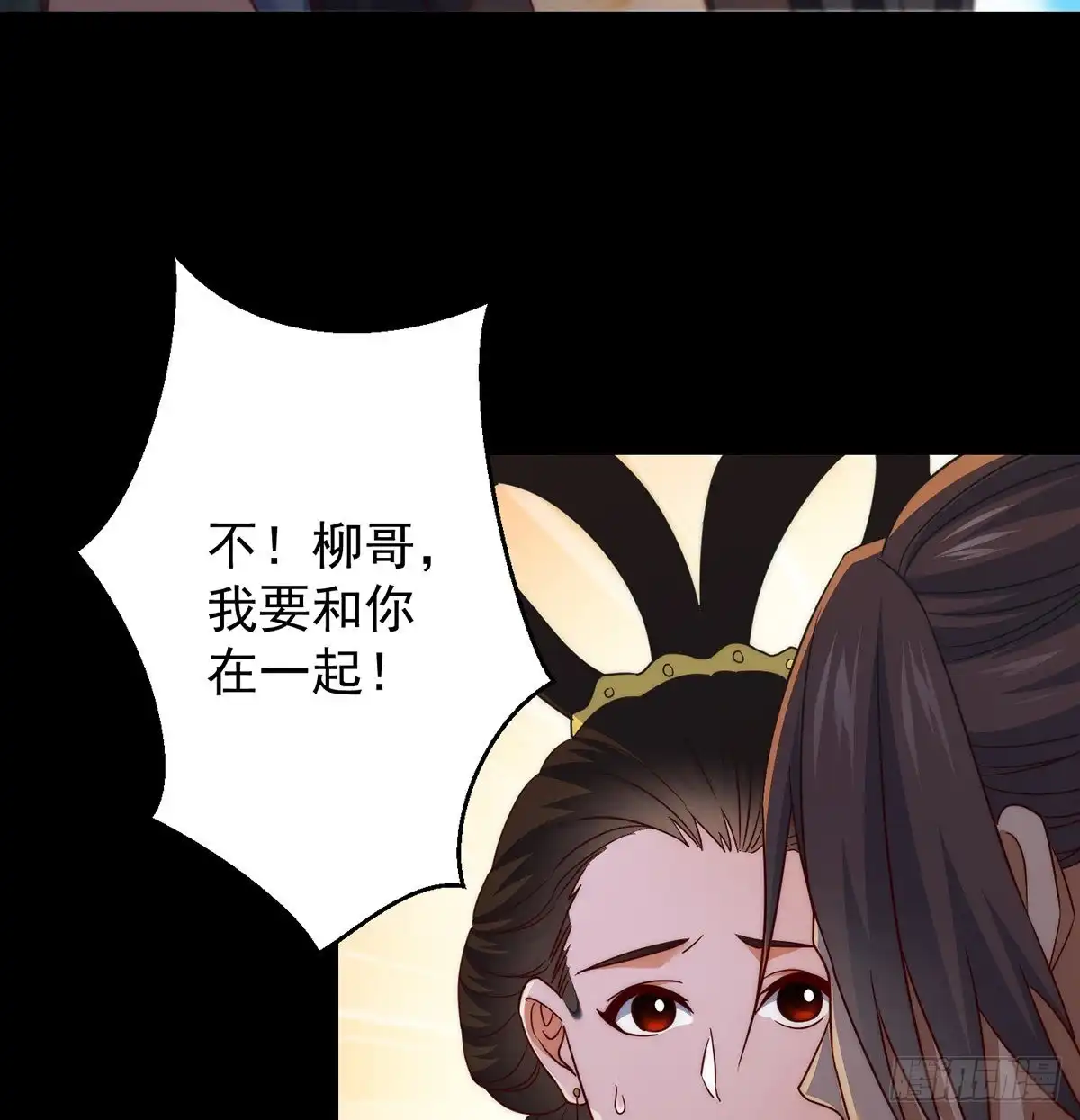 《我是大还丹（修真界最炙手可热）》亲嘴的现场教学 第44页