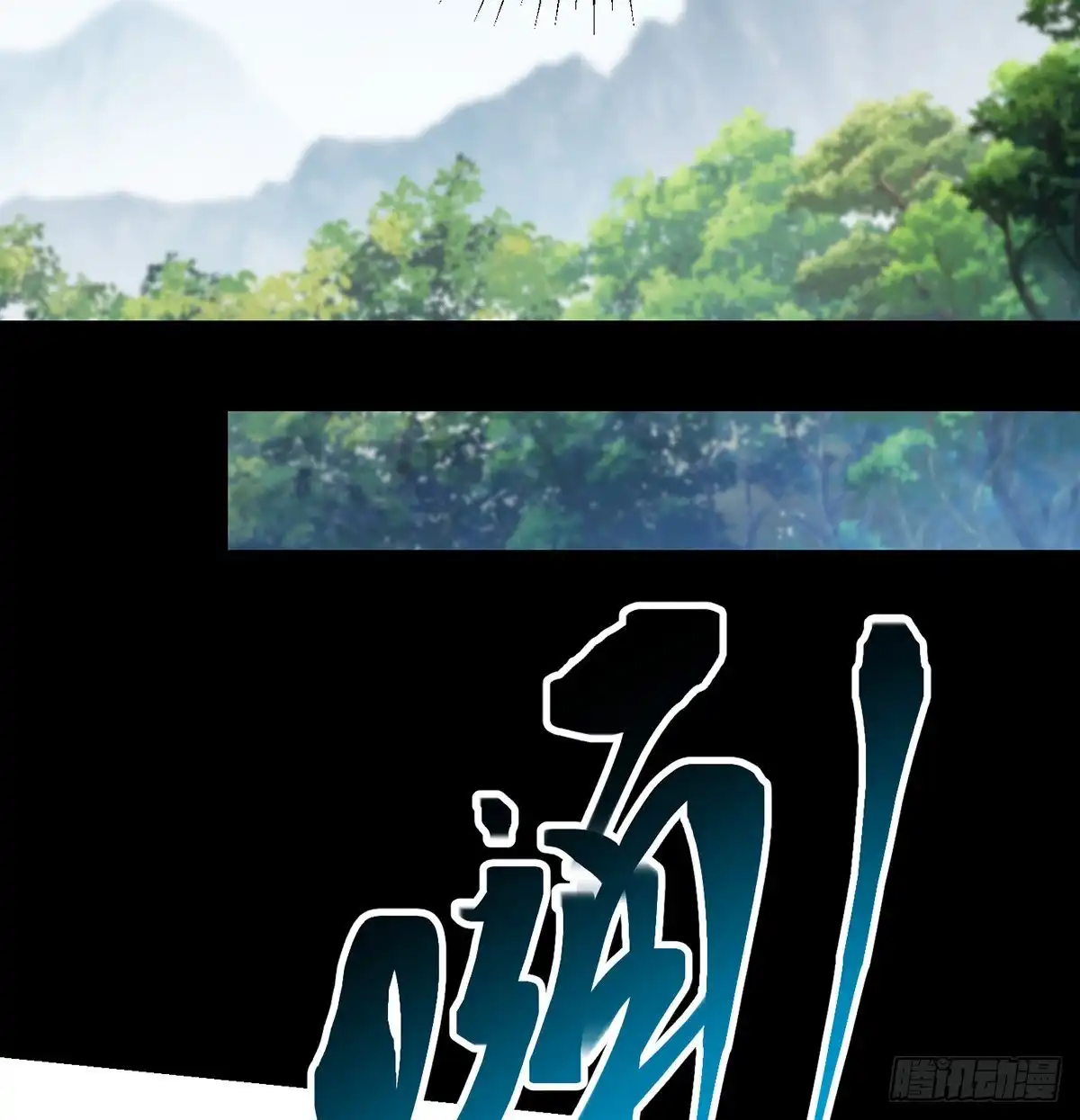 《我是大还丹（修真界最炙手可热）》亲嘴的现场教学 第35页