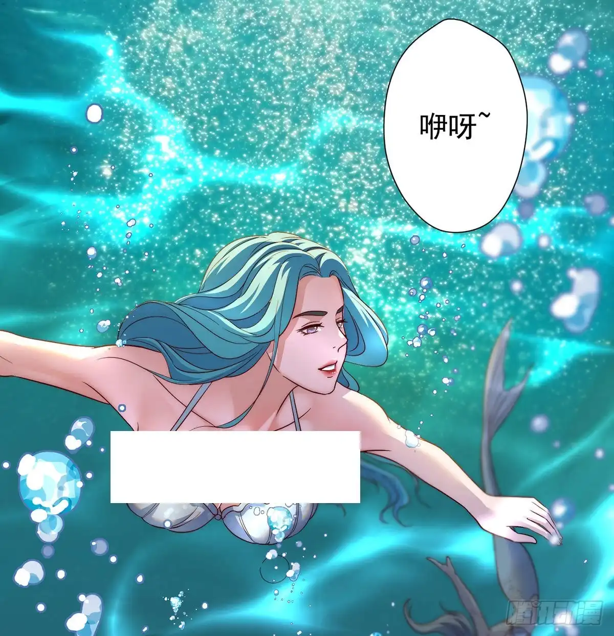 《我是大还丹（修真界最炙手可热）》亲嘴的现场教学 第37页