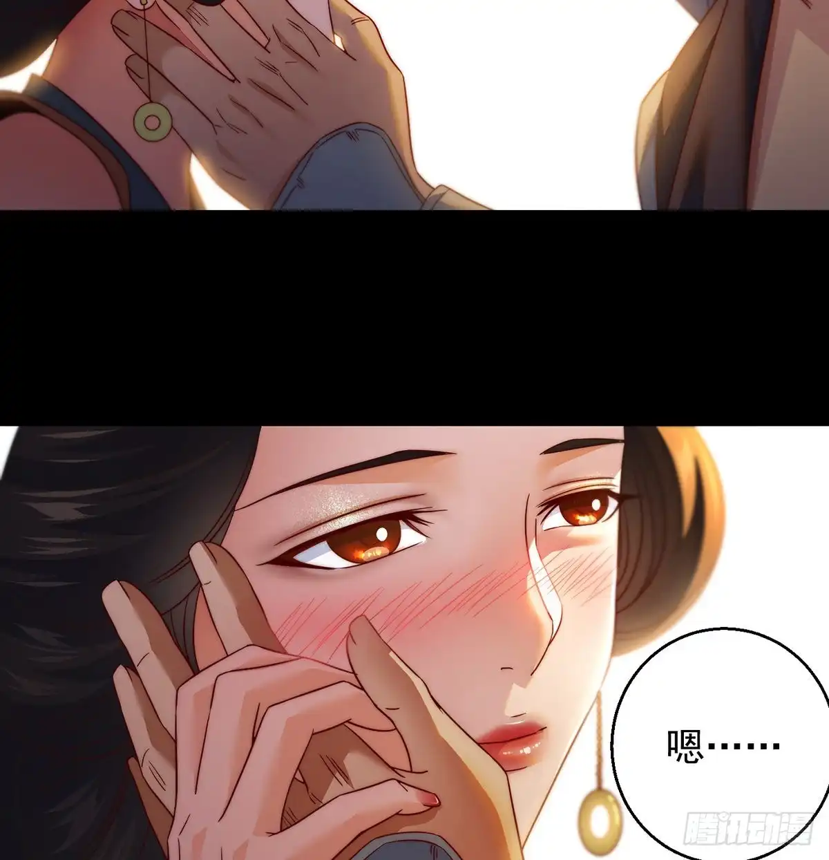《我是大还丹（修真界最炙手可热）》亲嘴的现场教学 第48页