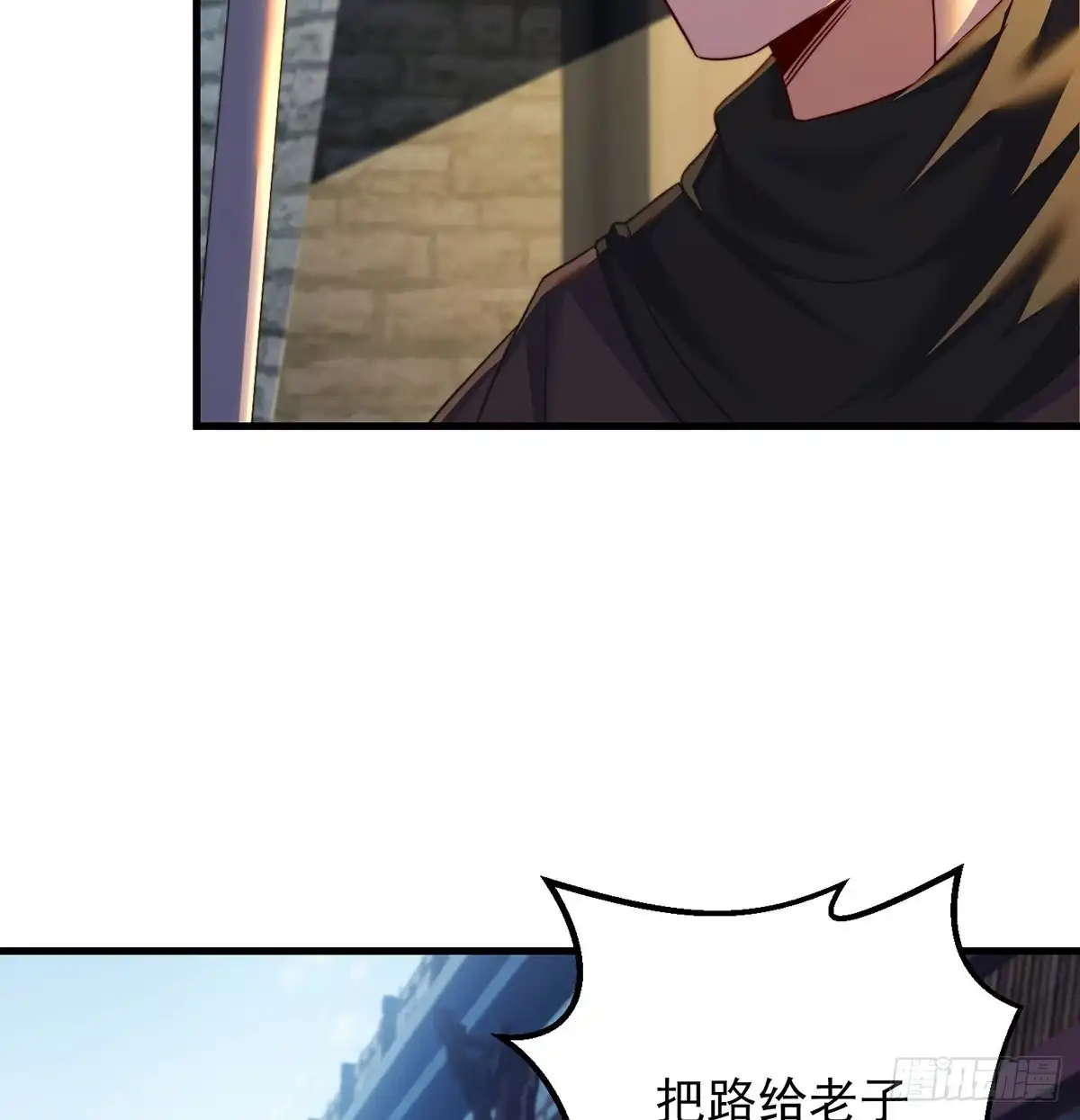 《我是大还丹（修真界最炙手可热）》千万别搞事！ 第12页