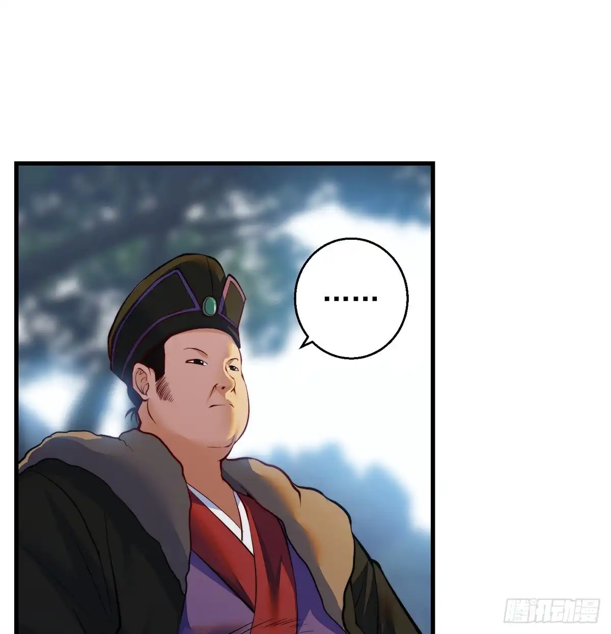 《我是大还丹（修真界最炙手可热）》千万别搞事！ 第17页