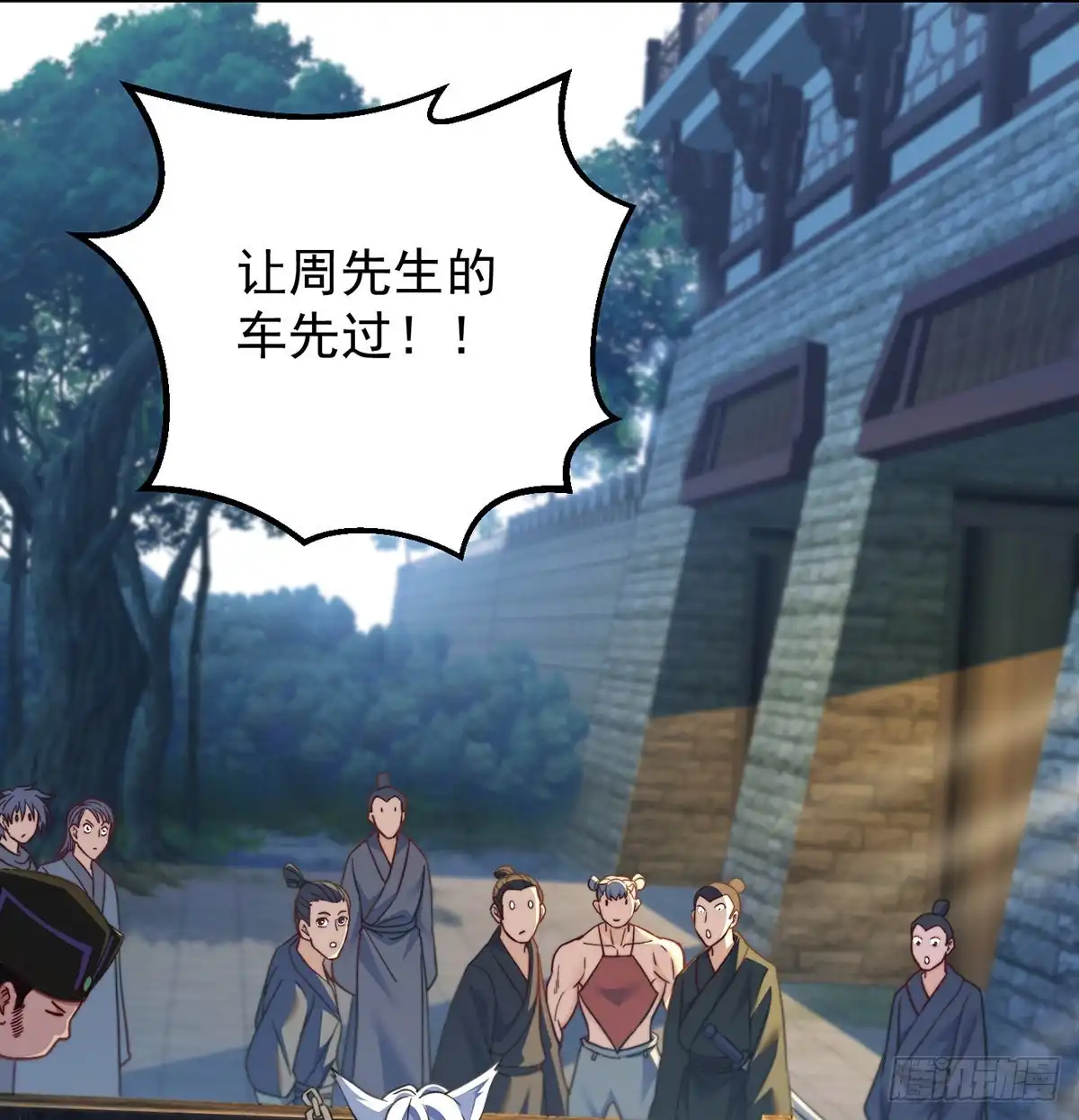 《我是大还丹（修真界最炙手可热）》千万别搞事！ 第14页