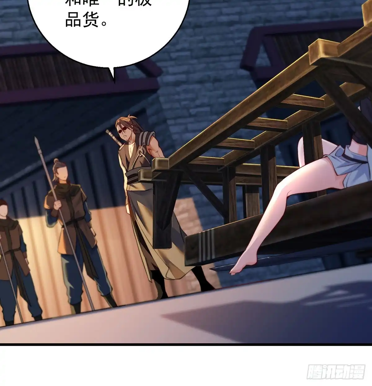 《我是大还丹（修真界最炙手可热）》千万别搞事！ 第25页