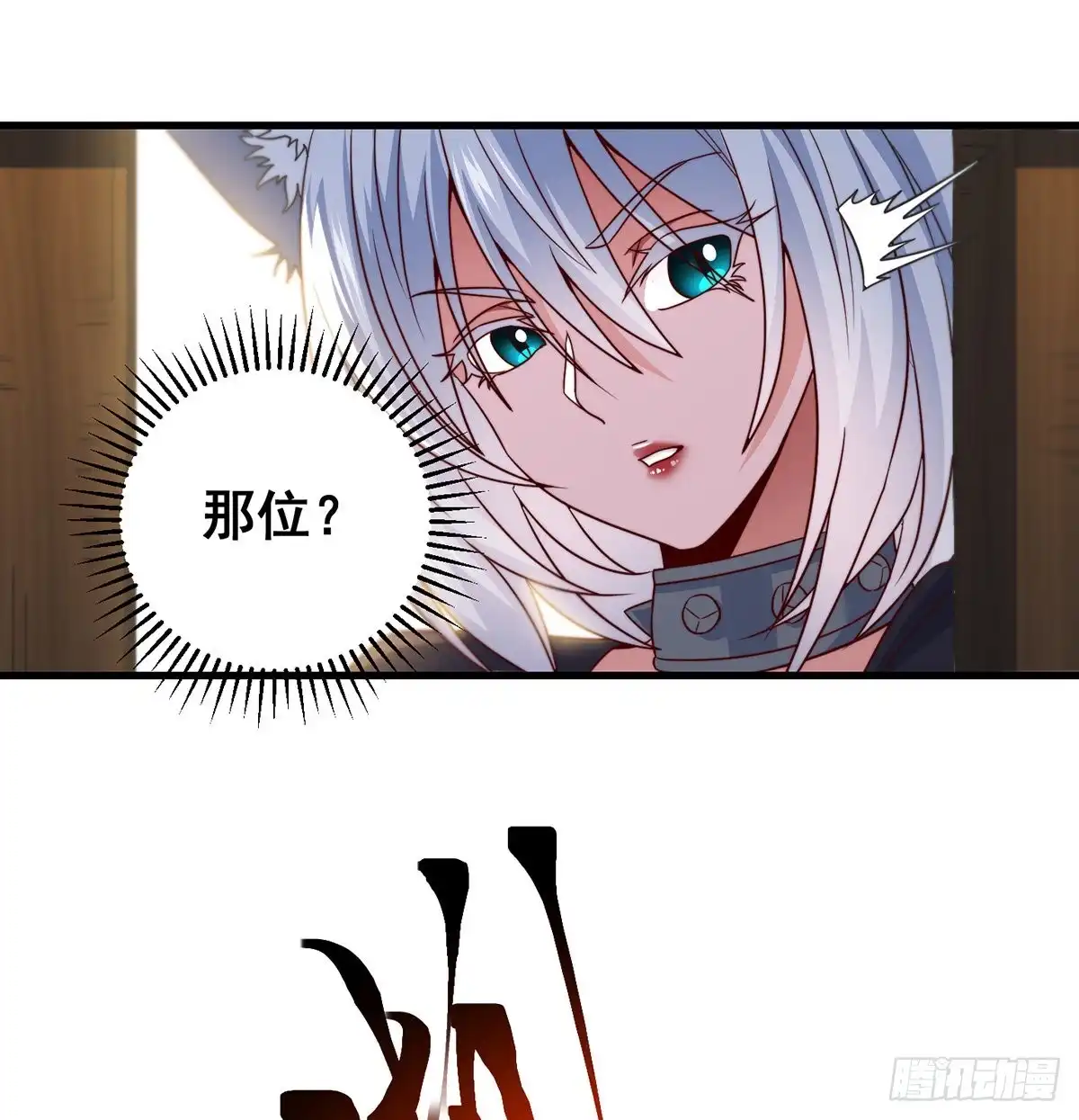 《我是大还丹（修真界最炙手可热）》千万别搞事！ 第34页