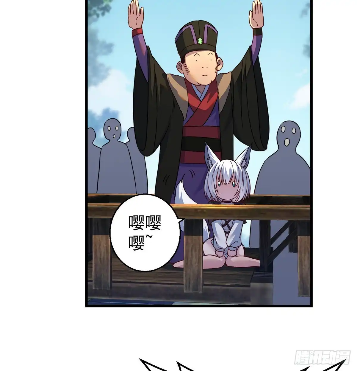 《我是大还丹（修真界最炙手可热）》千万别搞事！ 第49页