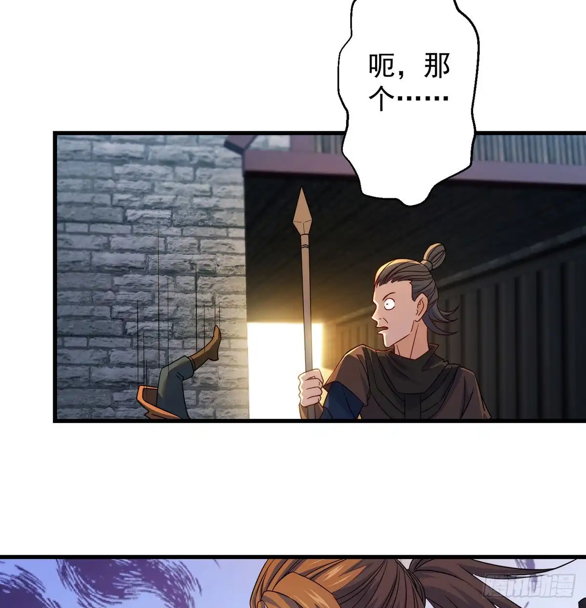 《我是大还丹（修真界最炙手可热）》千万别搞事！ 第46页