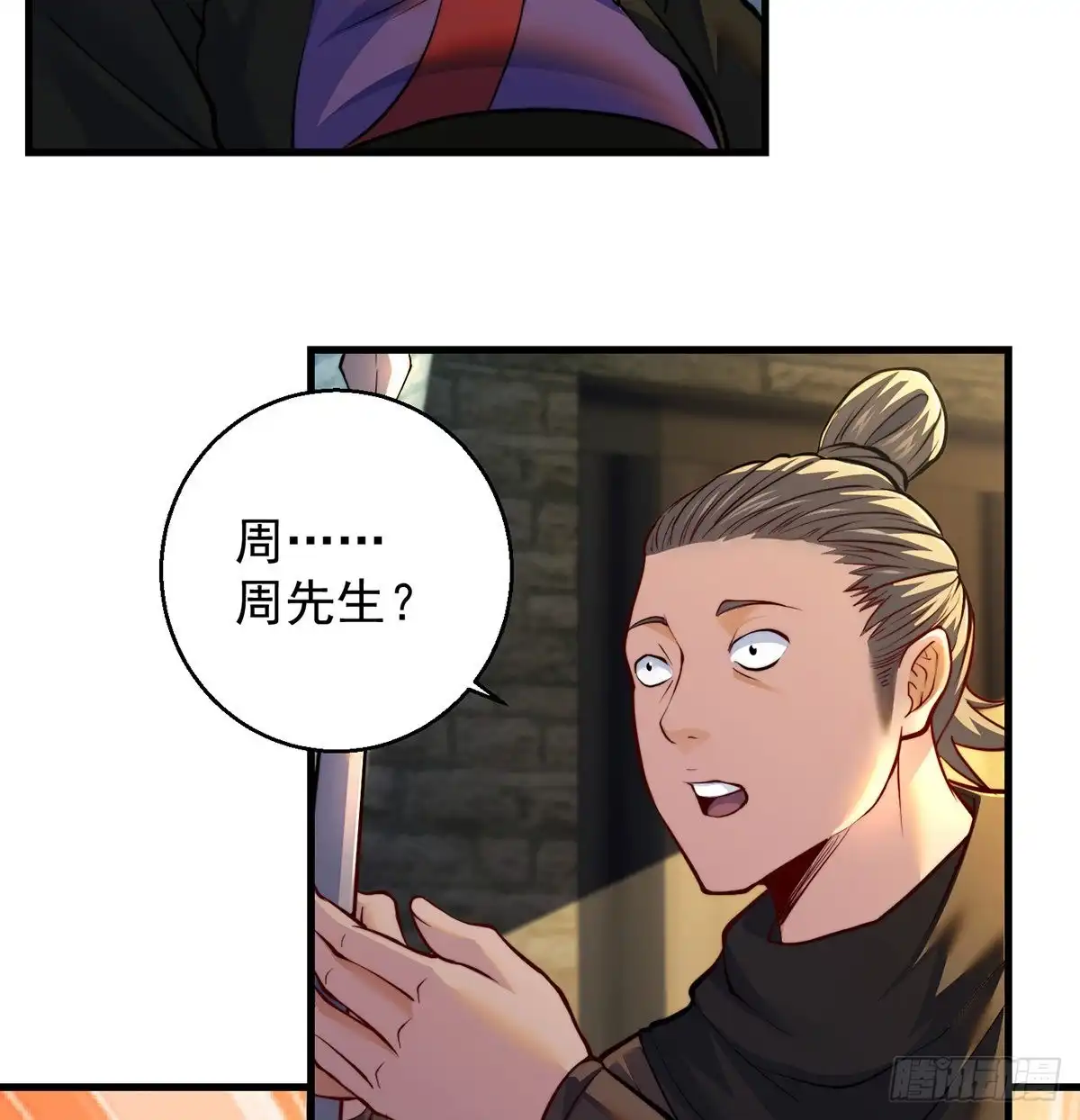 《我是大还丹（修真界最炙手可热）》千万别搞事！ 第18页