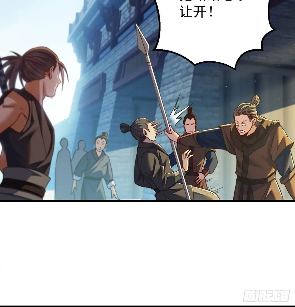 《我是大还丹（修真界最炙手可热）》千万别搞事！ 第13页