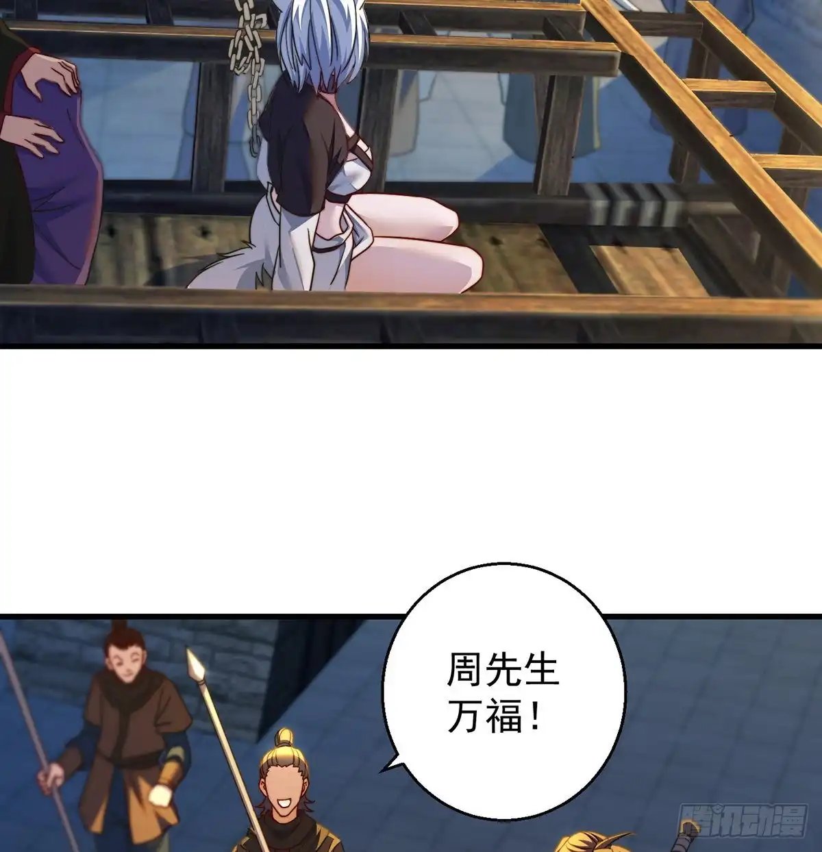 《我是大还丹（修真界最炙手可热）》千万别搞事！ 第15页