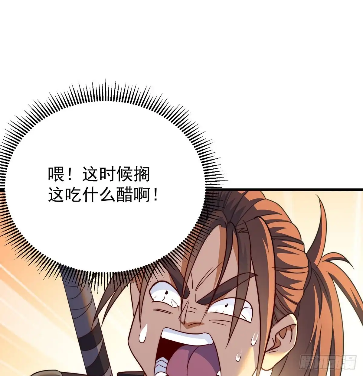 《我是大还丹（修真界最炙手可热）》小心脏吃不消 第45页