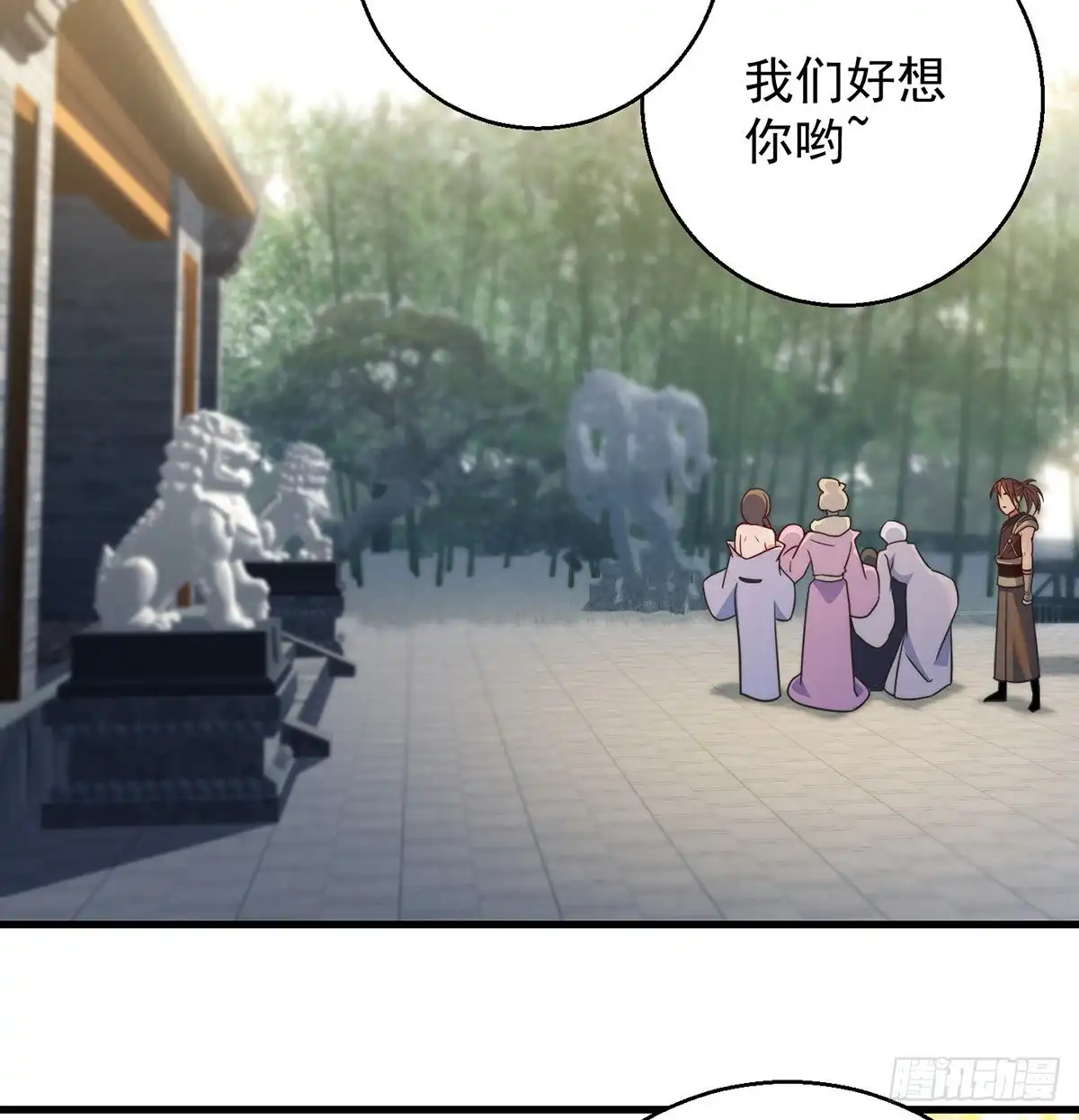 《我是大还丹（修真界最炙手可热）》小心脏吃不消 第39页