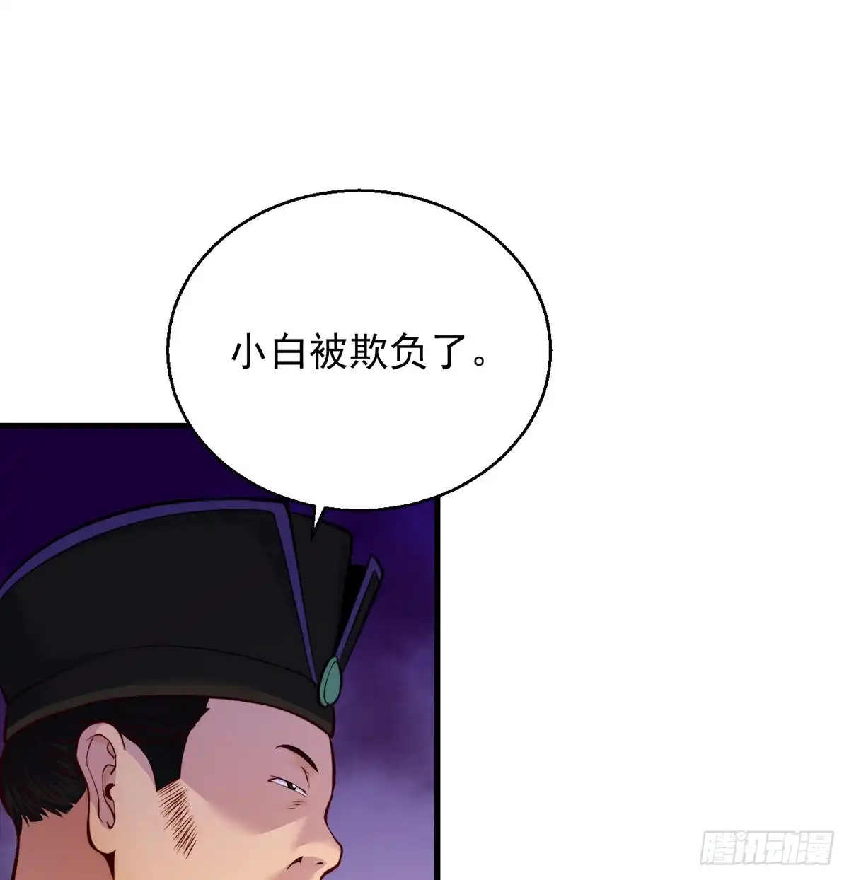 《我是大还丹（修真界最炙手可热）》小心脏吃不消 第18页