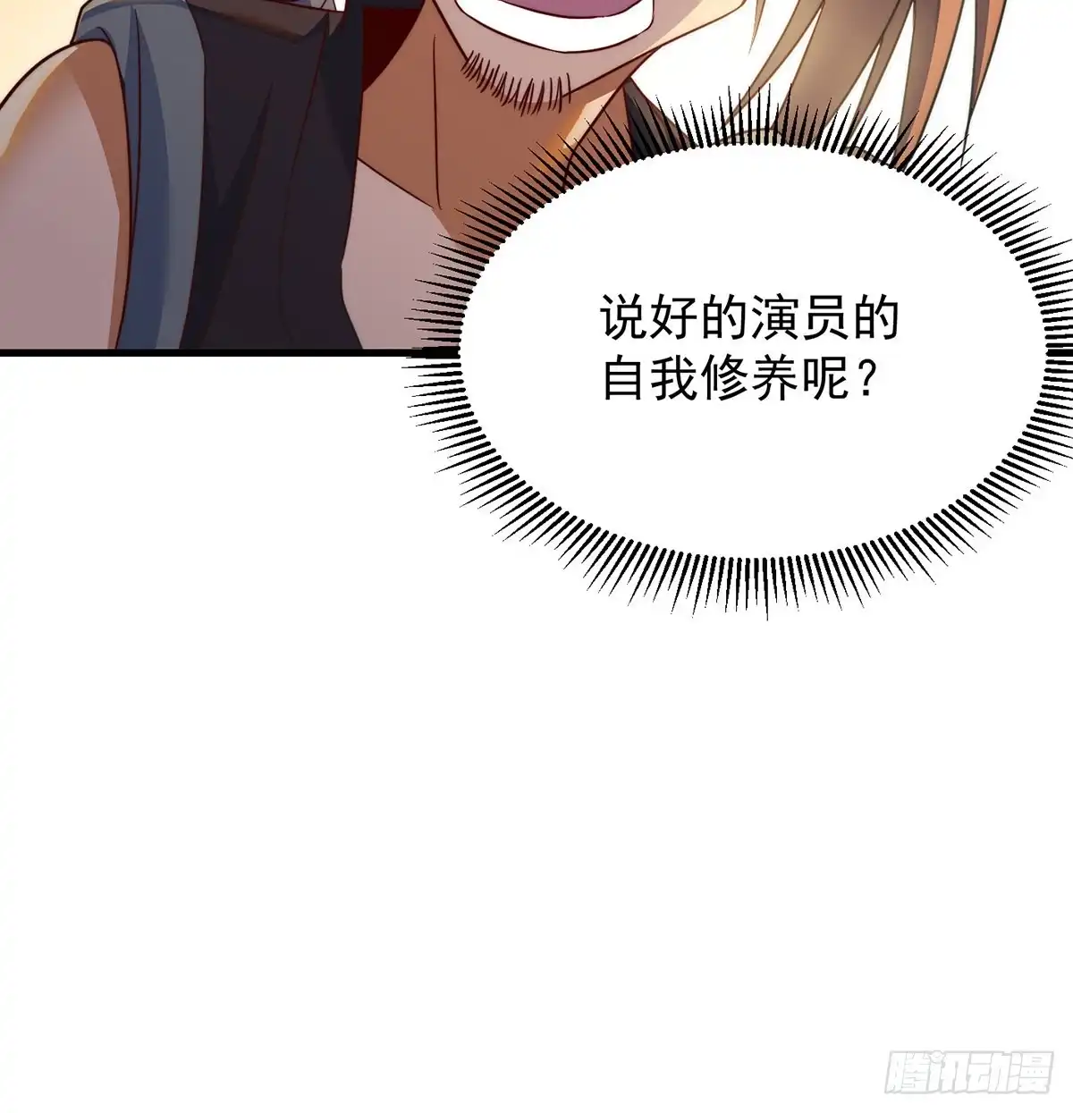 《我是大还丹（修真界最炙手可热）》小心脏吃不消 第46页