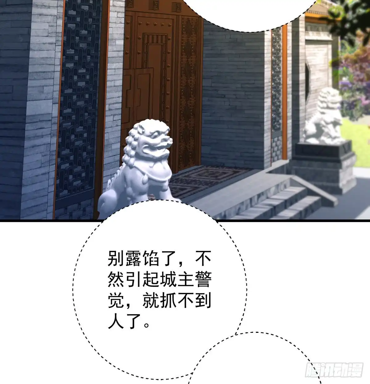 《我是大还丹（修真界最炙手可热）》小心脏吃不消 第29页