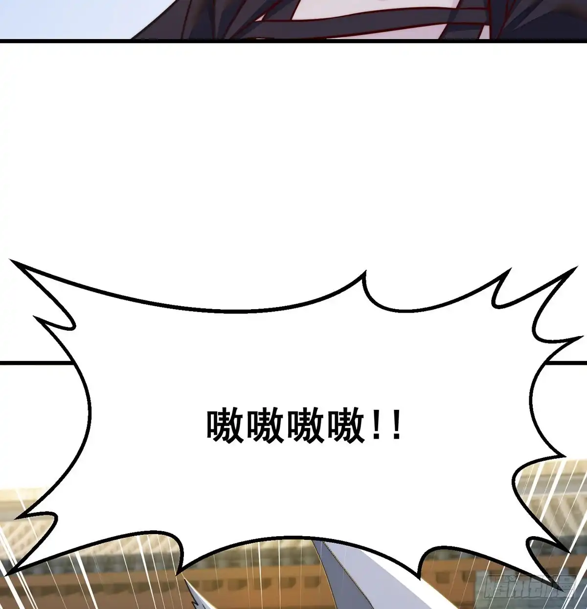 《我是大还丹（修真界最炙手可热）》小心脏吃不消 第43页