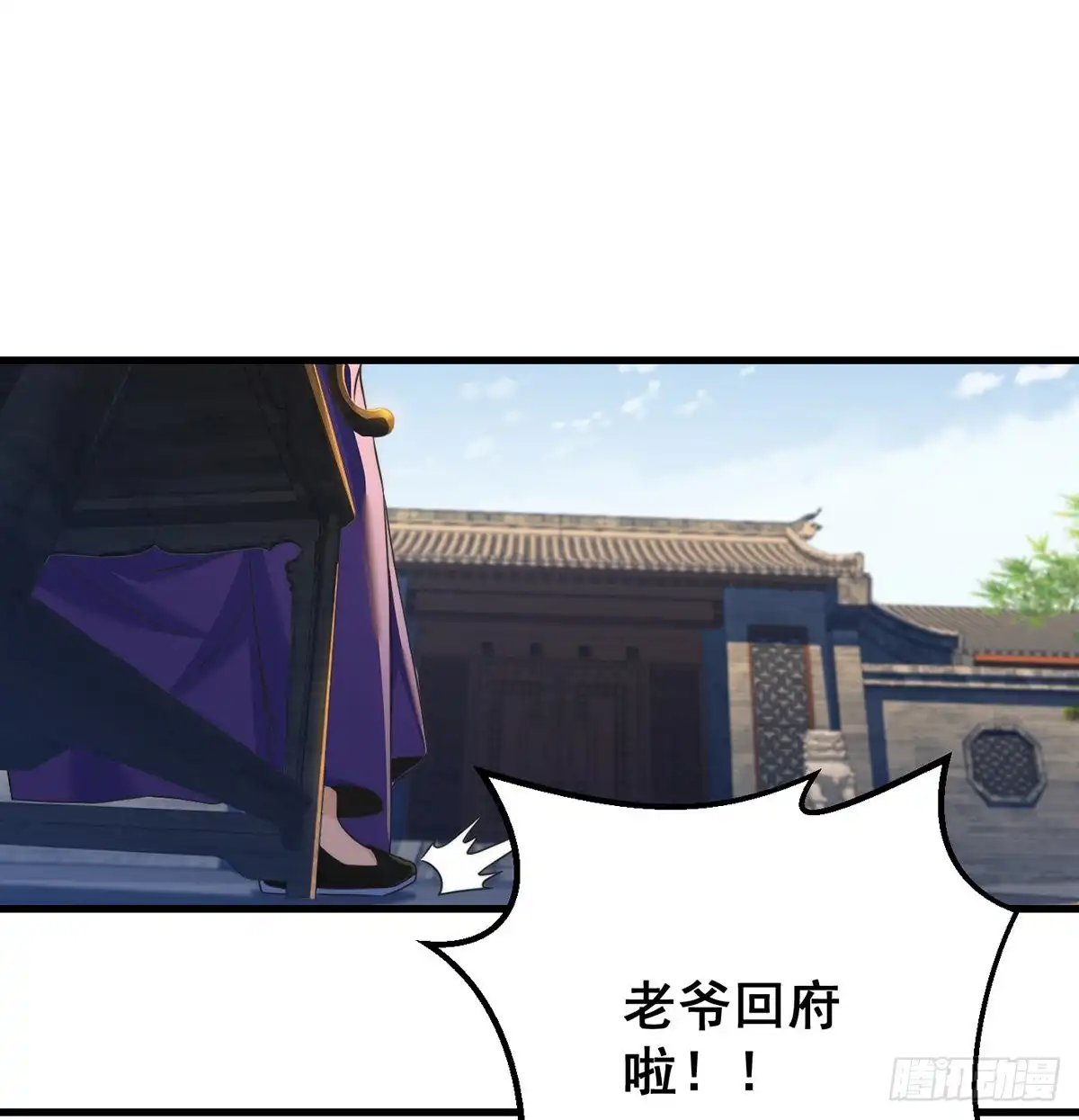 《我是大还丹（修真界最炙手可热）》小心脏吃不消 第32页