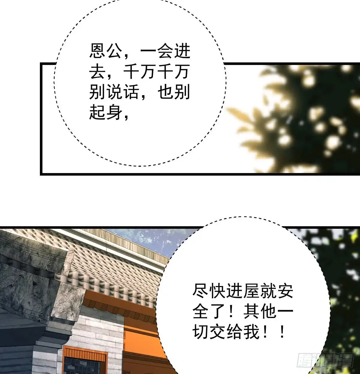 《我是大还丹（修真界最炙手可热）》小心脏吃不消 第28页