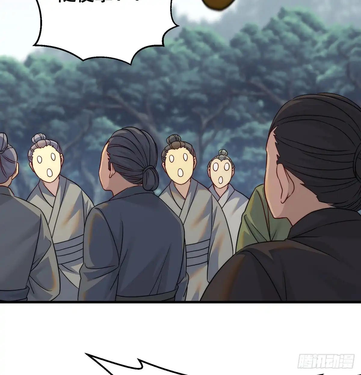 《我是大还丹（修真界最炙手可热）》小心脏吃不消 第12页