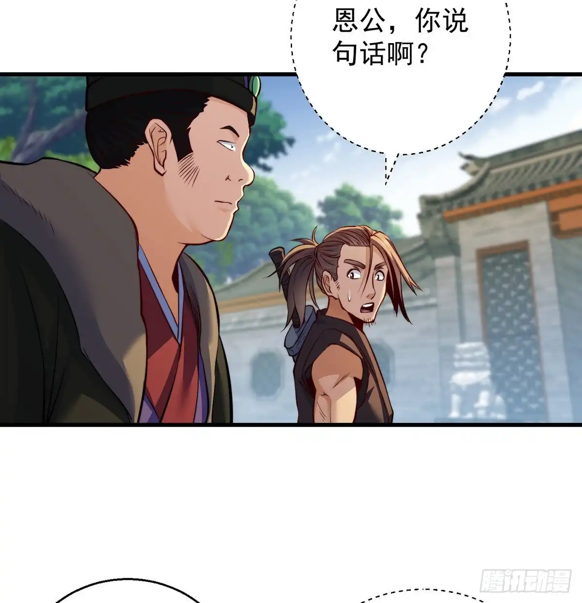《我是大还丹（修真界最炙手可热）》小心脏吃不消 第30页