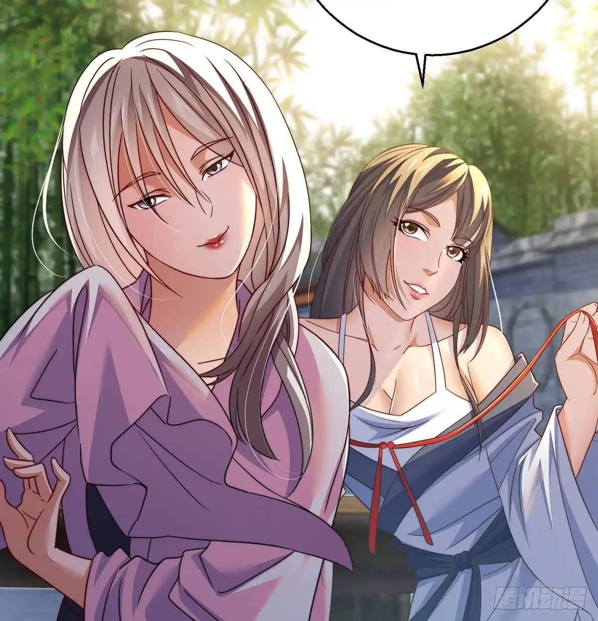 《我是大还丹（修真界最炙手可热）》小心脏吃不消 第51页