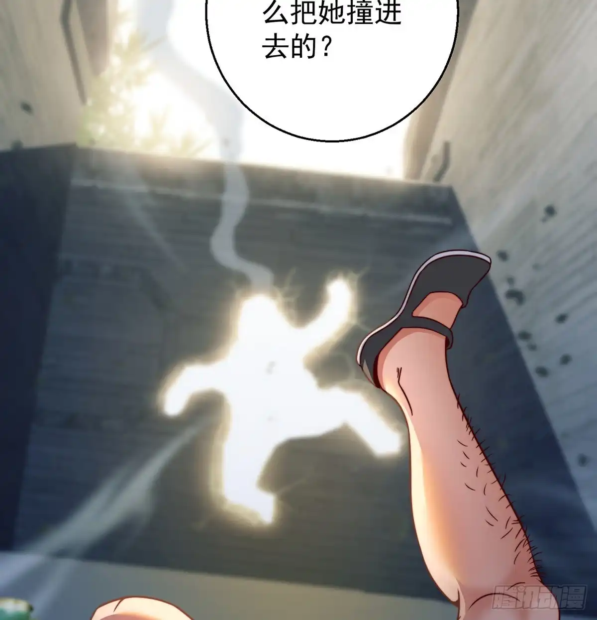 《我是大还丹（修真界最炙手可热）》强行合理化 第35页