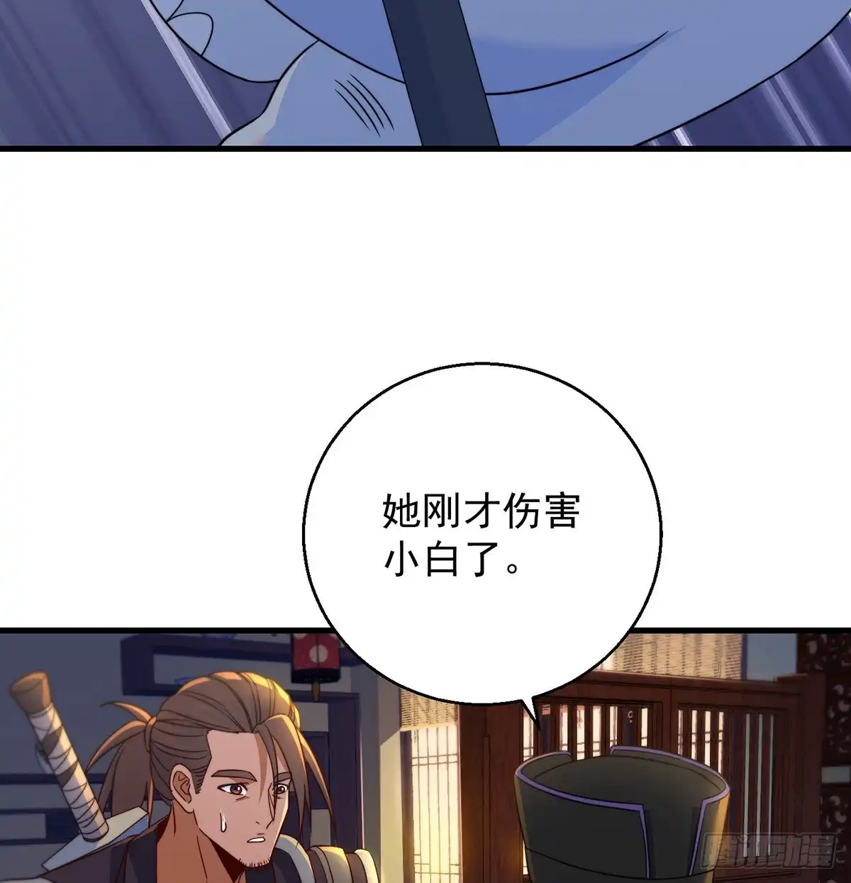 《我是大还丹（修真界最炙手可热）》强行合理化 第51页