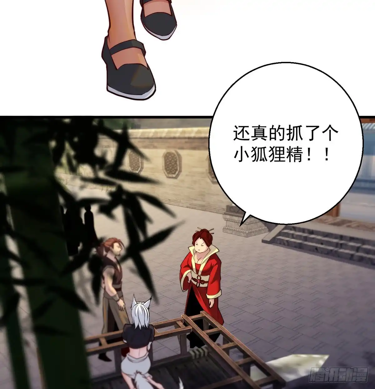 《我是大还丹（修真界最炙手可热）》强行合理化 第5页