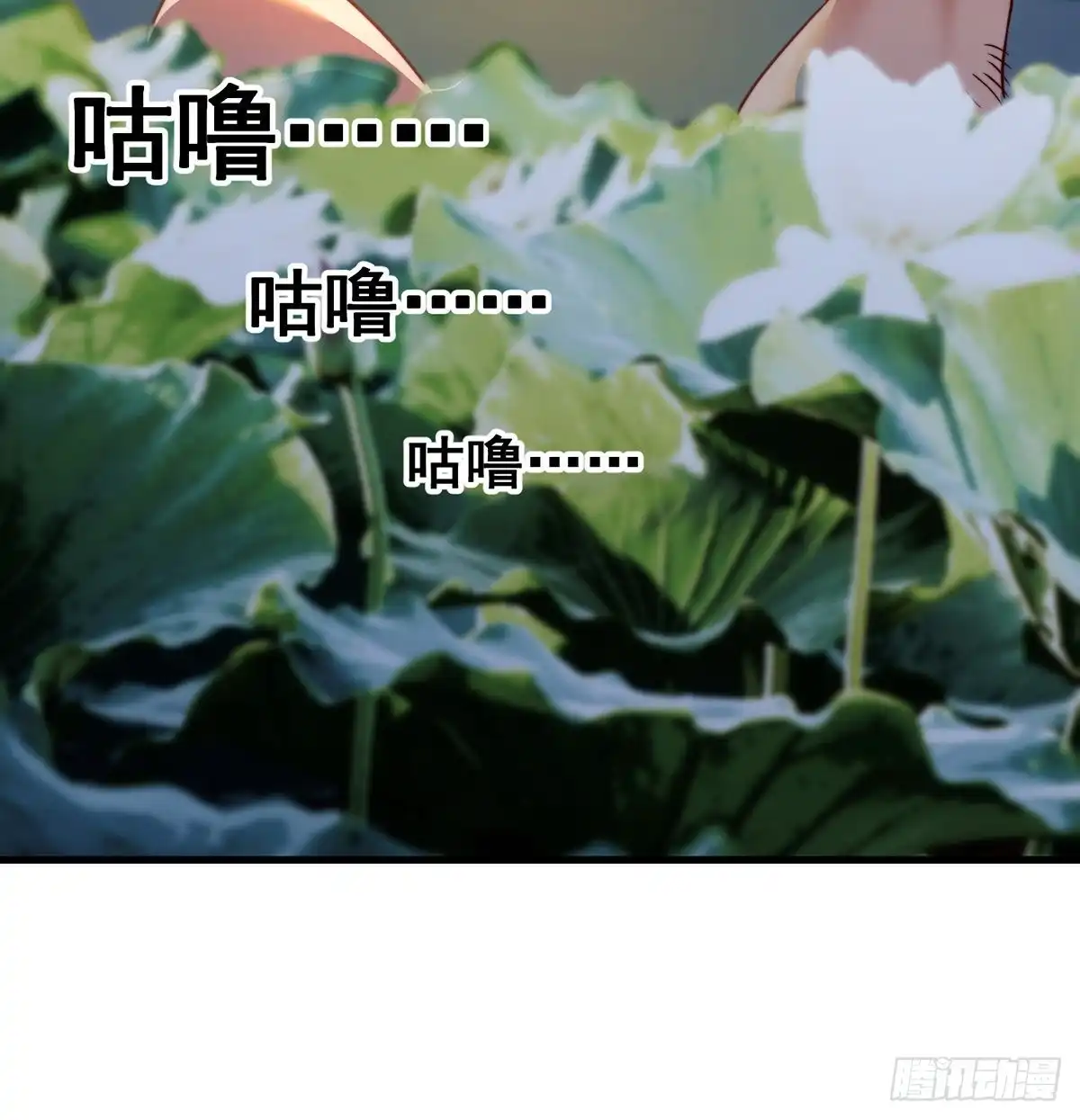 《我是大还丹（修真界最炙手可热）》强行合理化 第36页