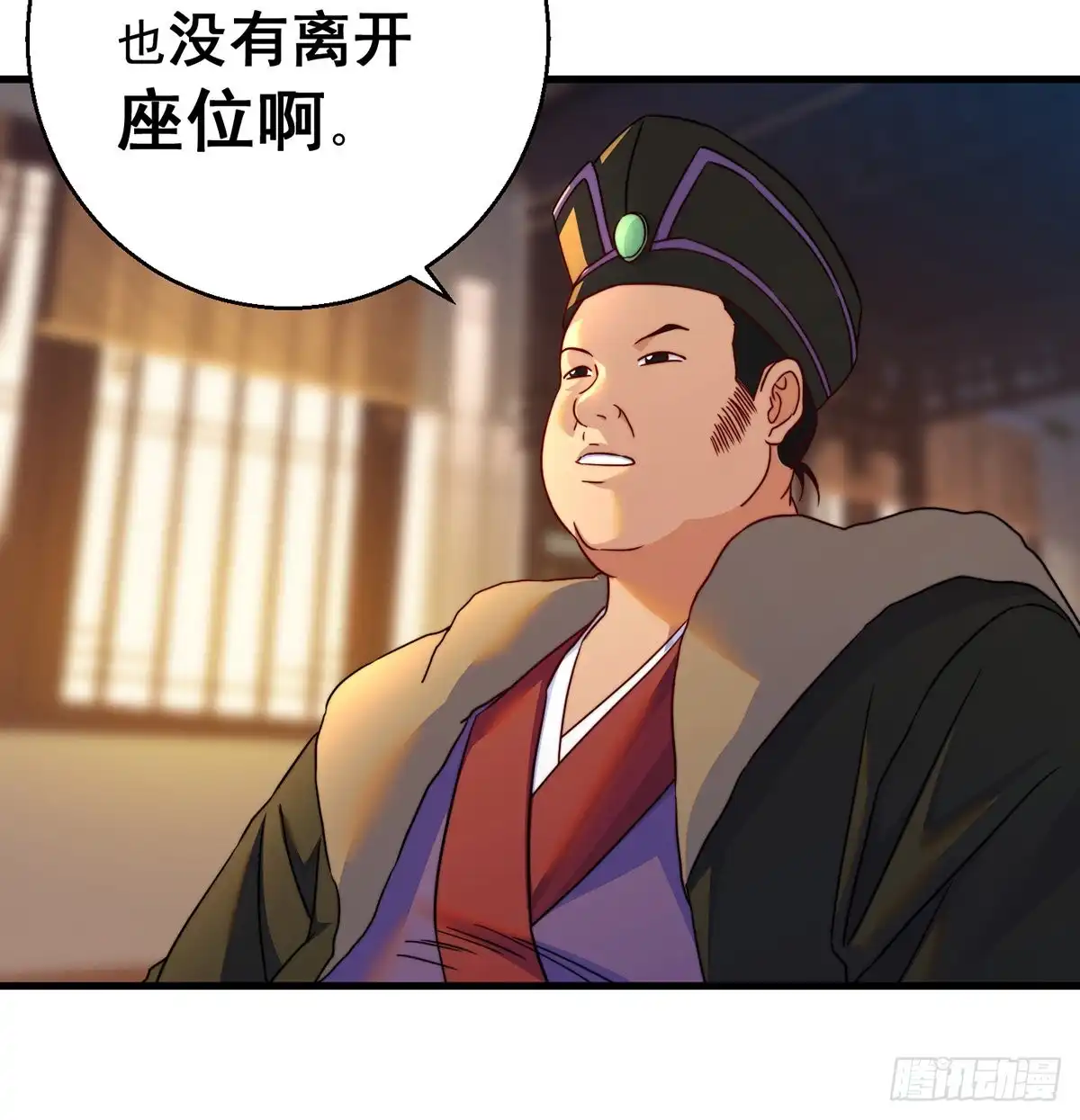 《我是大还丹（修真界最炙手可热）》强行合理化 第46页
